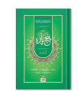 Akhari Punj Para (Q-6) Art Paper