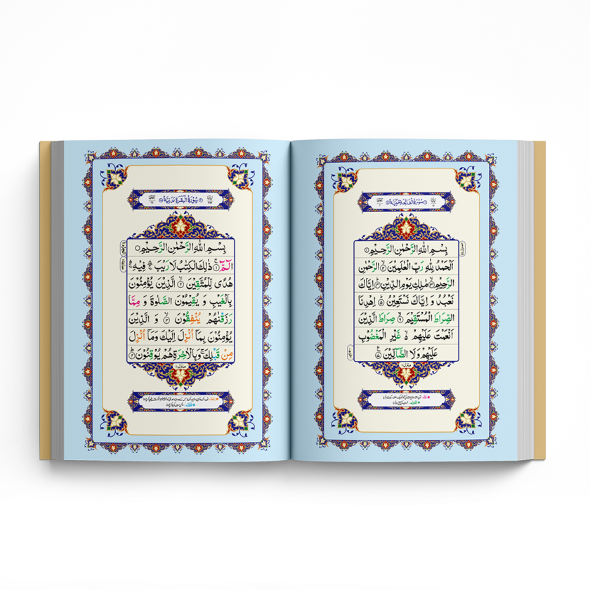 Quran Pak QR-11 Tajveedi 16 Lines Art Paper - Image 2