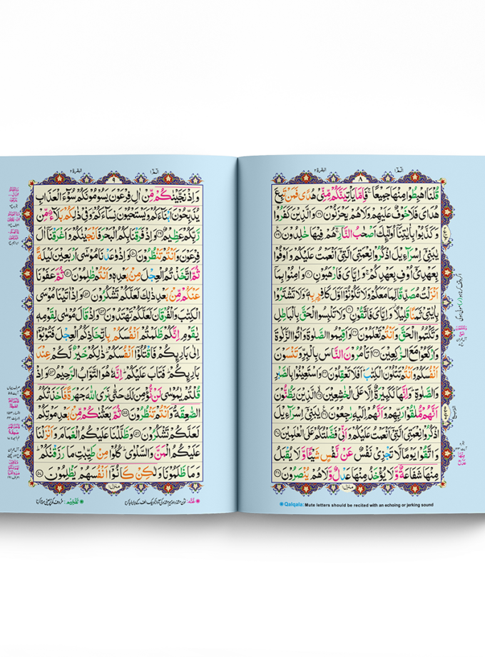 Quran Pak QR-25