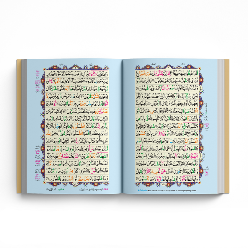 Quran Pak QR-25 - Image 3
