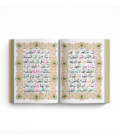 Punj Surah Q-7A - Image 2