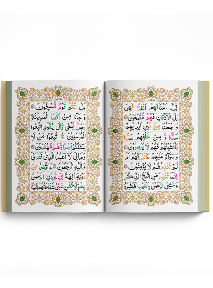 Punj Surah Q-7A