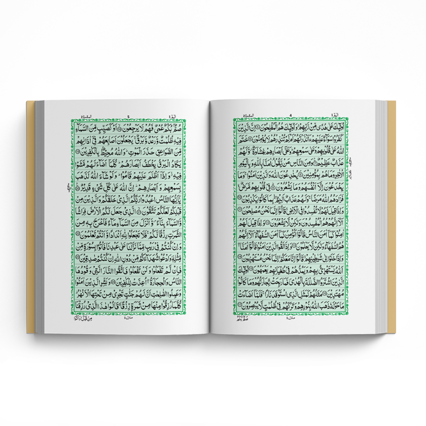 Quran Pak QR-15 QR-15Z Two Color 16 Lines Offset Paper - Image 3