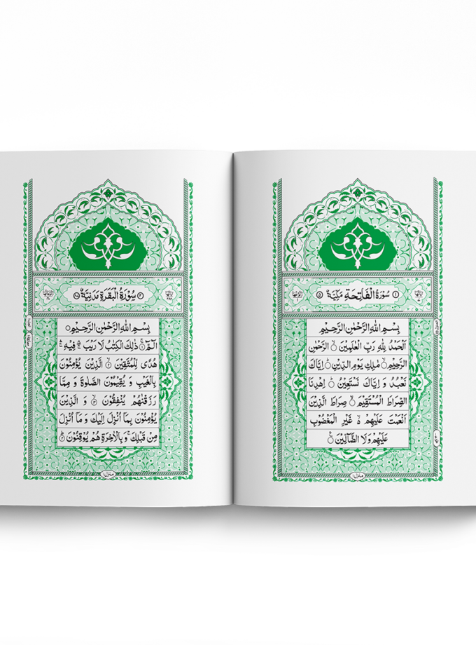 Quran Pak QR-14 QR-14Z 16 Lines Off-Set Paper