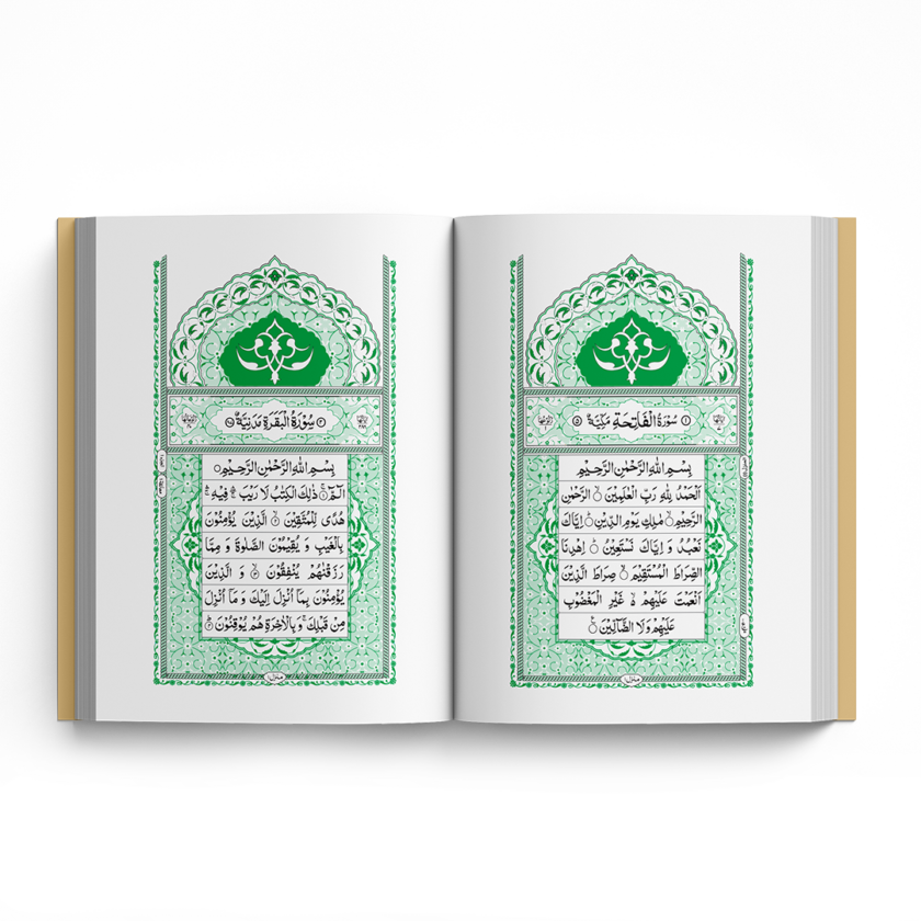 Quran Pak QR-15 QR-15Z Two Color 16 Lines Offset Paper - Image 2