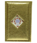 Quran Pak with Hard Golden Cover QR-11G