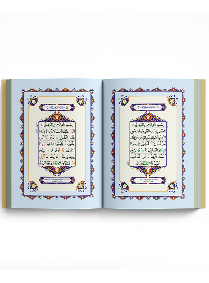 Quran Pak with Hard Golden Cover QR-20G