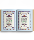 Quran Pak QR-20 Tajveedi 16 Lines Art Paper - Image 2