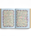 Quran Pak QR-20 Tajveedi 16 Lines Art Paper - Image 3