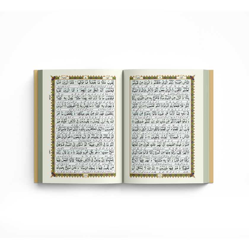 Kanz ul Iman QT-41KB Art Paper - Image 3