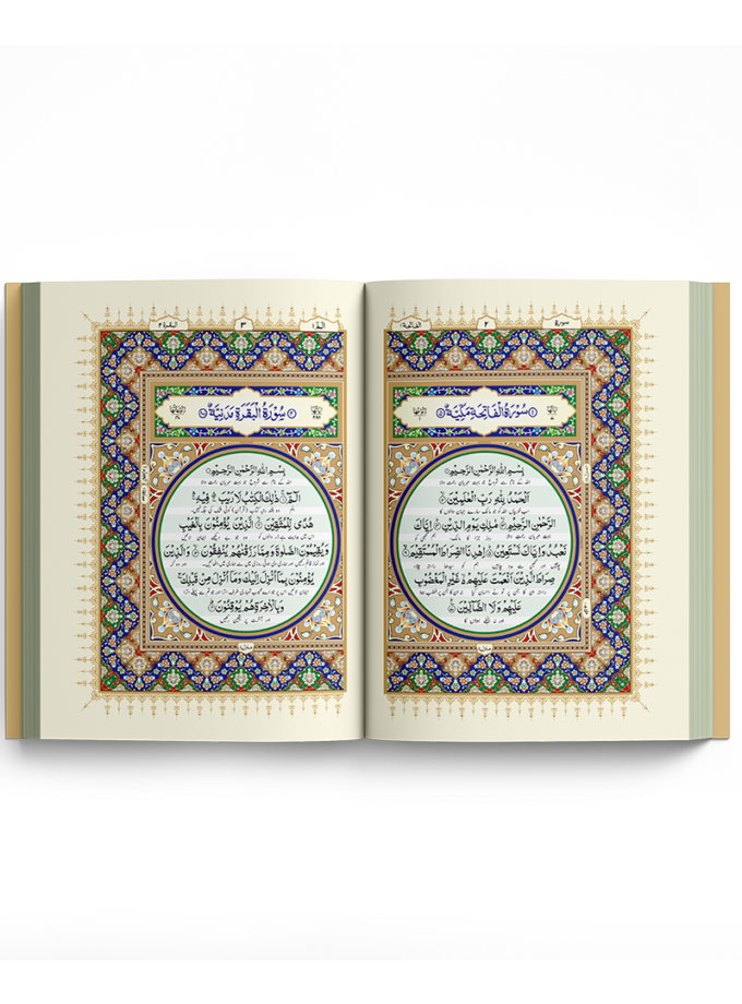 Kanz ul Iman QT-41 Offset Paper
