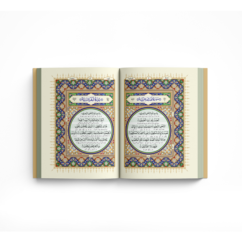 Kanz ul Iman QT-41KB Art Paper - Image 2