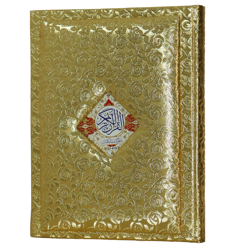 Quran Pak with Hard Golden Cover QT-41G