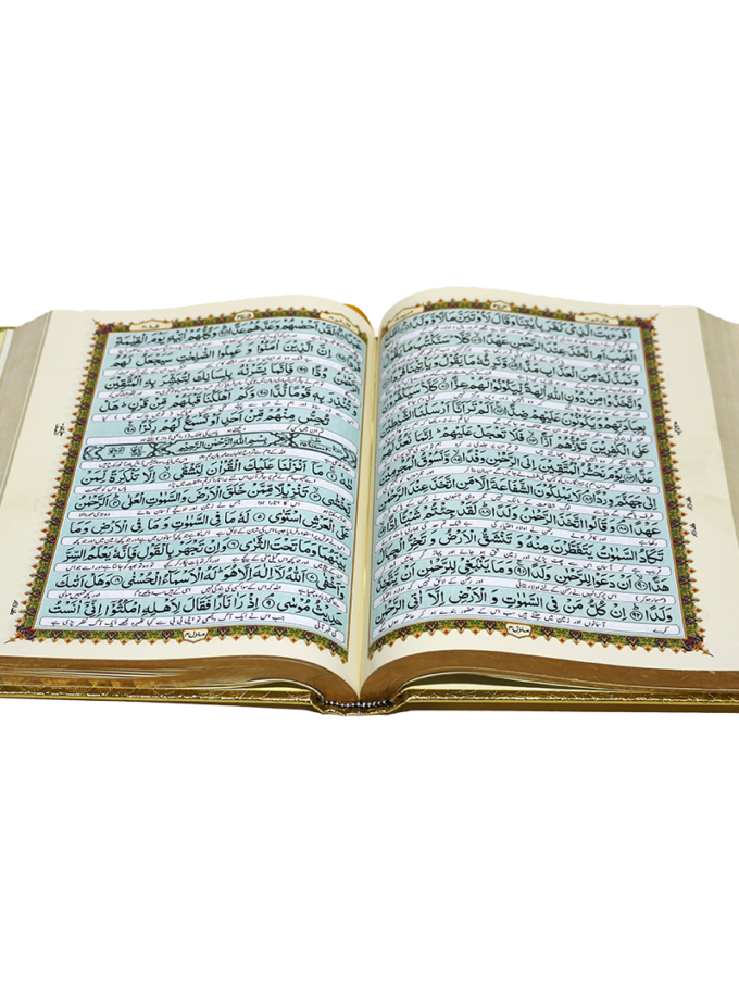 Quran Pak with Hard Golden Cover QT-41G