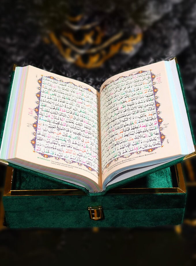 Quran Pak Gift Box QR-11SSB