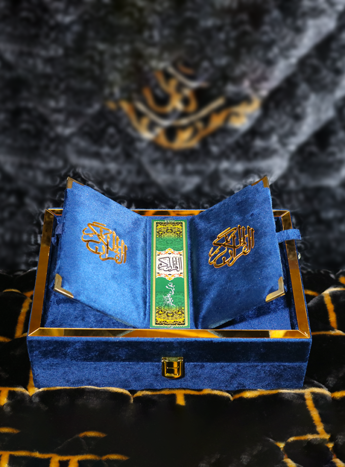 Quran Pak Gift Box QR-11SSB