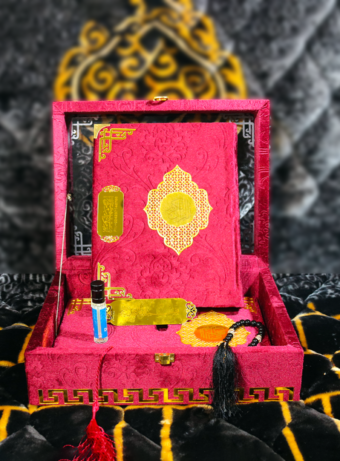 Quran Pak Gift Box QT-41GSB