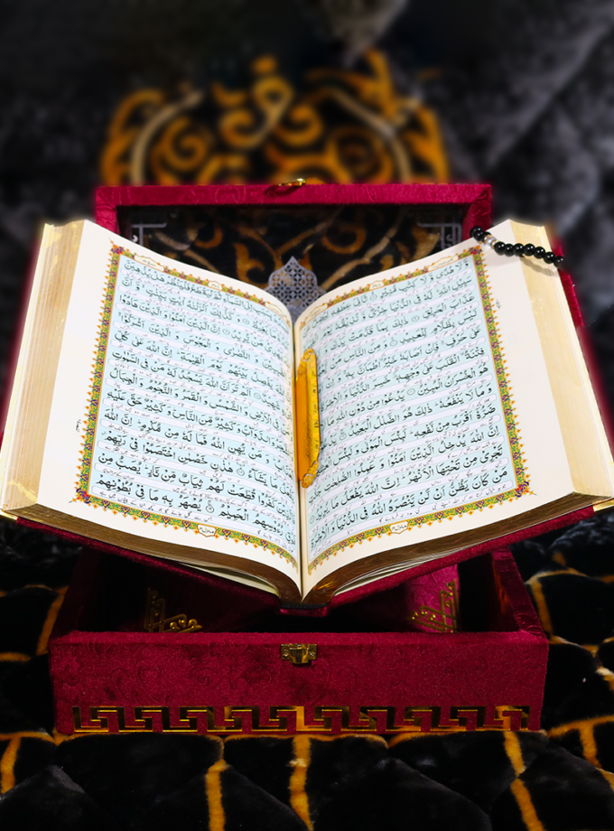 Quran Pak Gift Box QT-41GSB