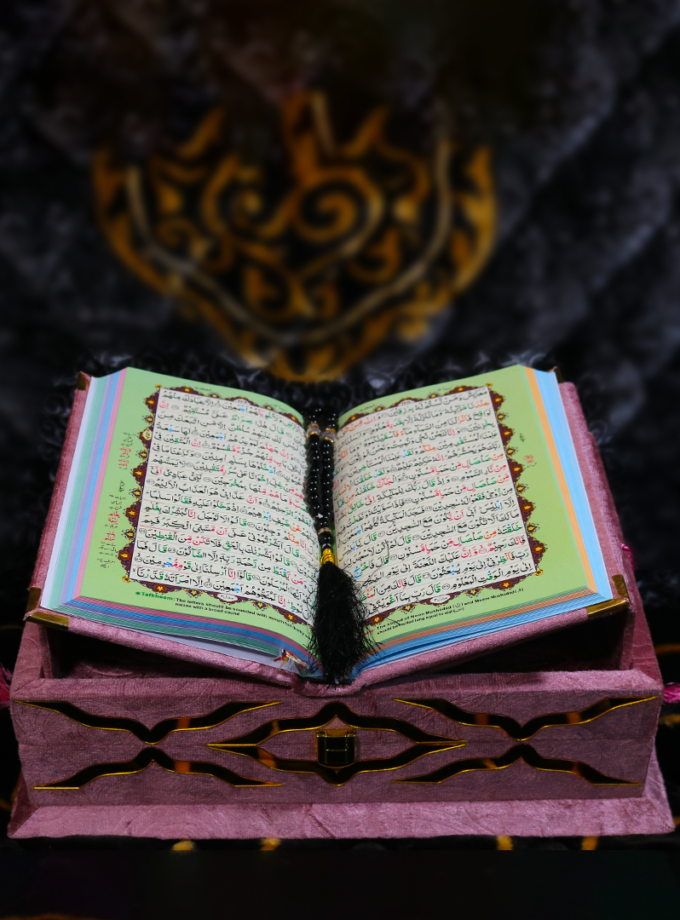 Quran Pak Gift Box QR-11LSB