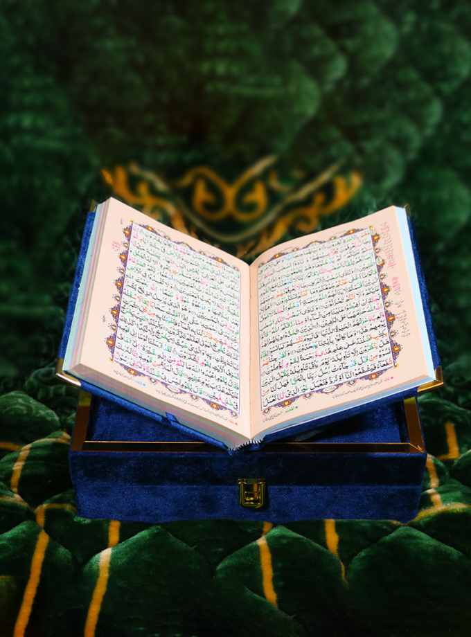 Quran Pak Gift Box QR-11SSB