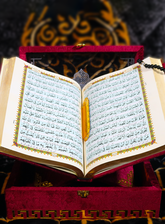 Quran Pak Gift Box QT-41GSB