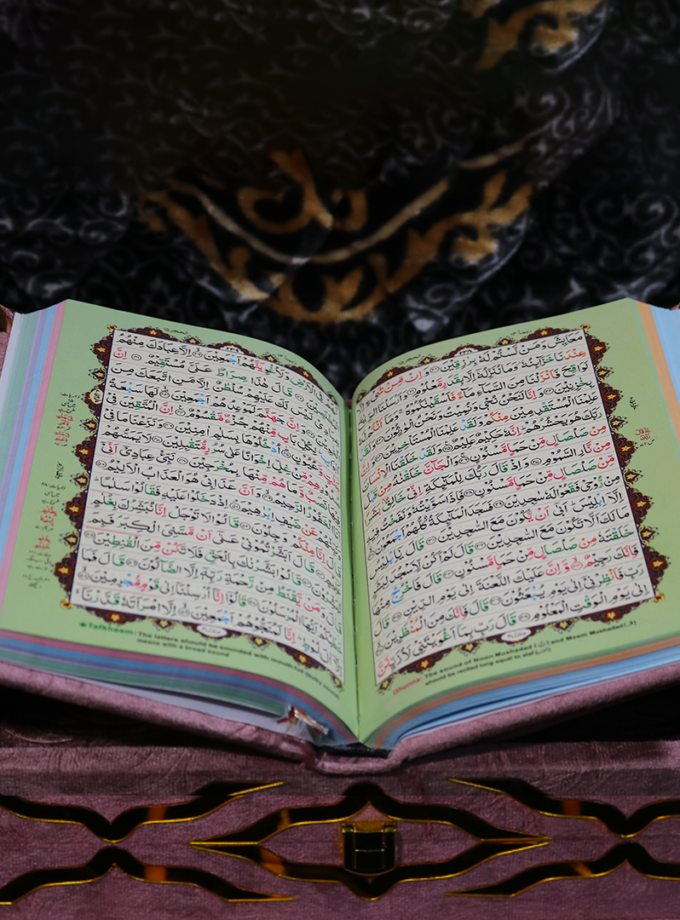 Quran Pak Gift Box QR-11LSB