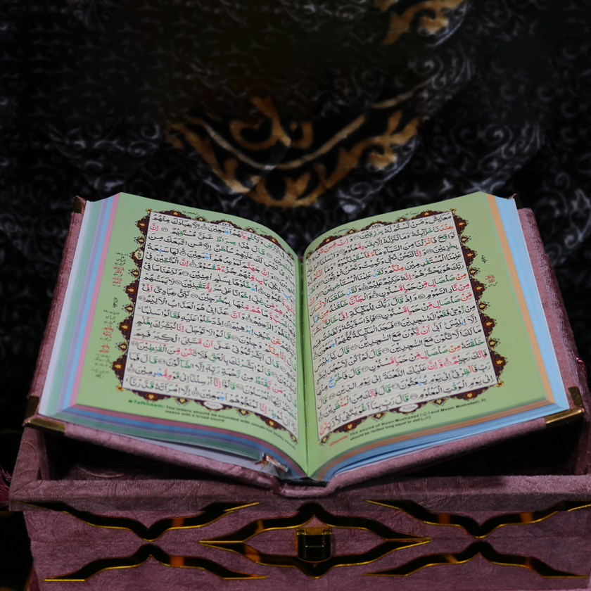 Quran Pak Gift Box QR-11LSB - Image 5