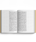 Bayas Quran Pak QB-36 Large Size 1 Colour 15 Lines Offset Paper - Image 3