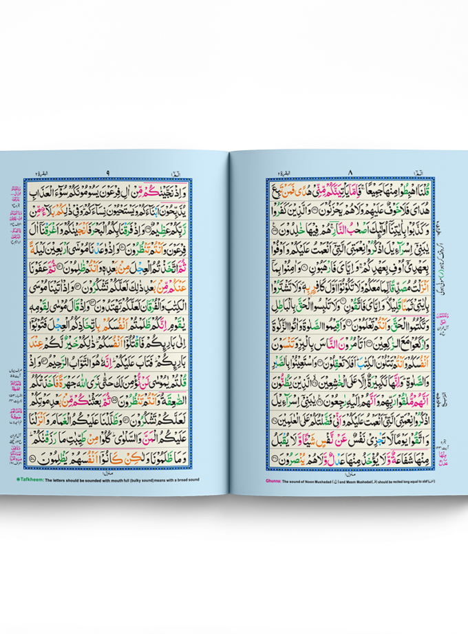 Quran Pak QR-26 Tajveedi 15 Lines Offset Paper