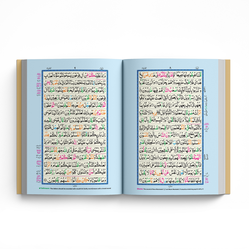 Quran Pak QR-26 Tajveedi 15 Lines Offset Paper - Image 3