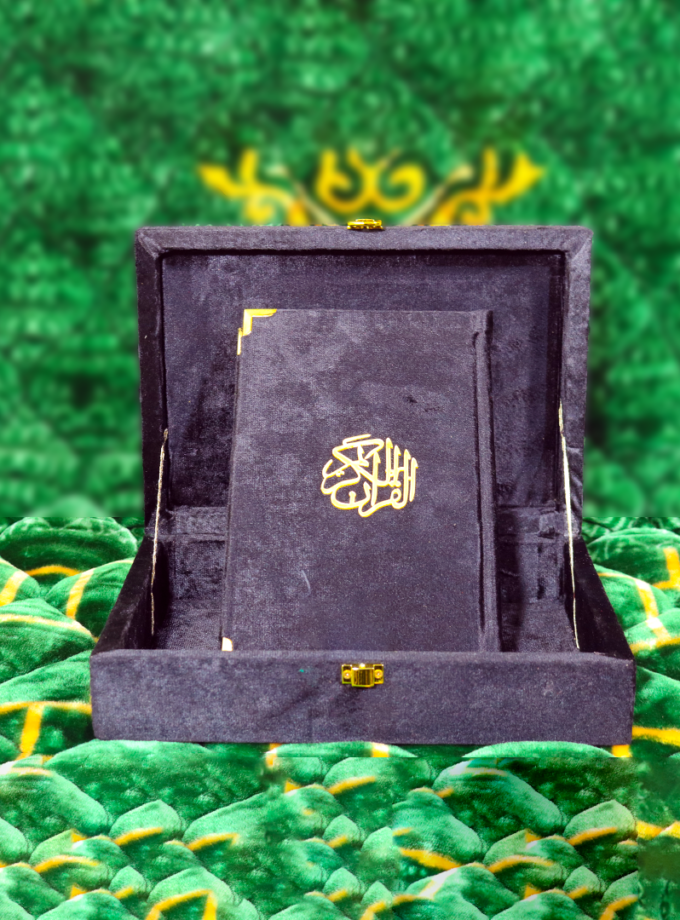 Quran Pak Gift Box QR-11SSB
