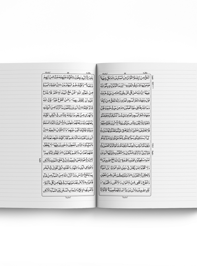 Bayas Quran Pak QB-33 Large Size 1 Colour 16 Lines