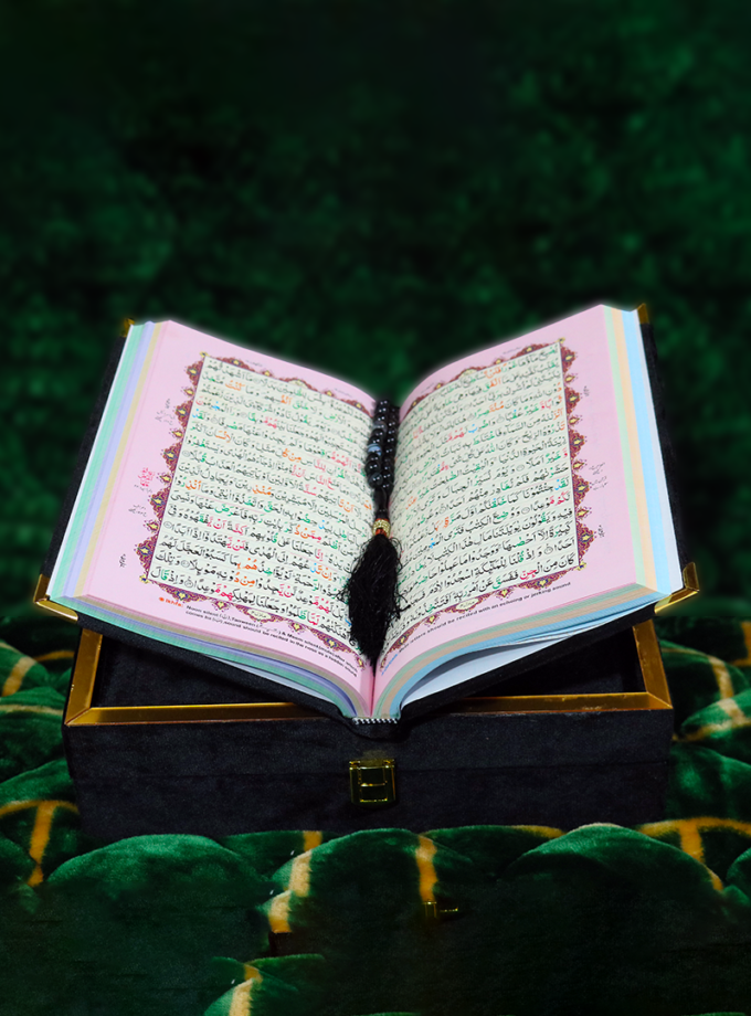 Quran Pak Gift Box QR-11SSB