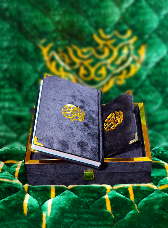 Quran Pak Gift Box QR-11SSB