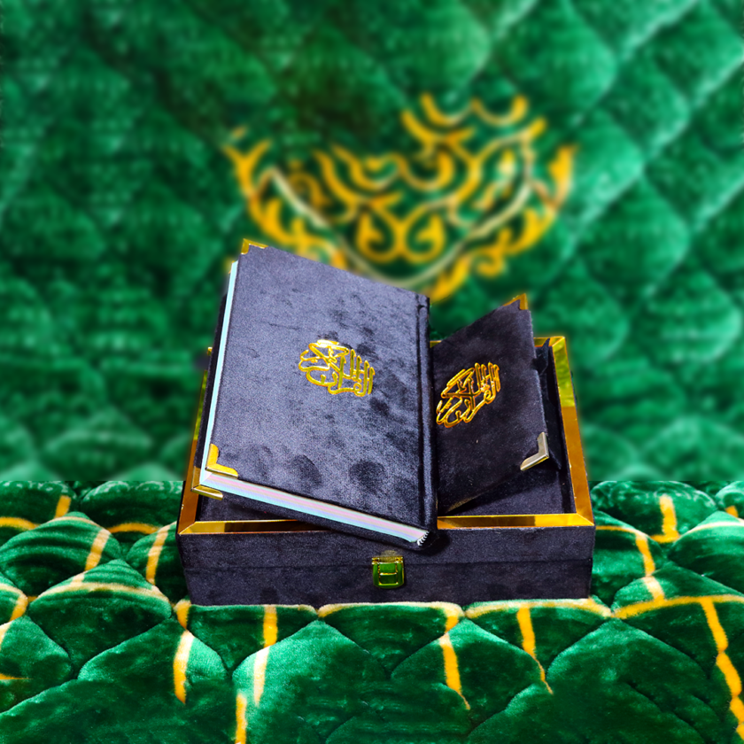 Quran Pak Gift Box QR-11SSB - Image 3