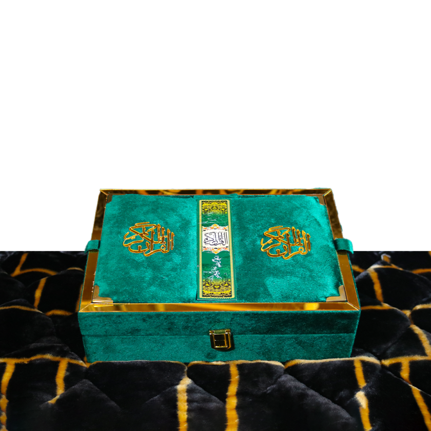 Quran Pak Gift Box QR-11SSB