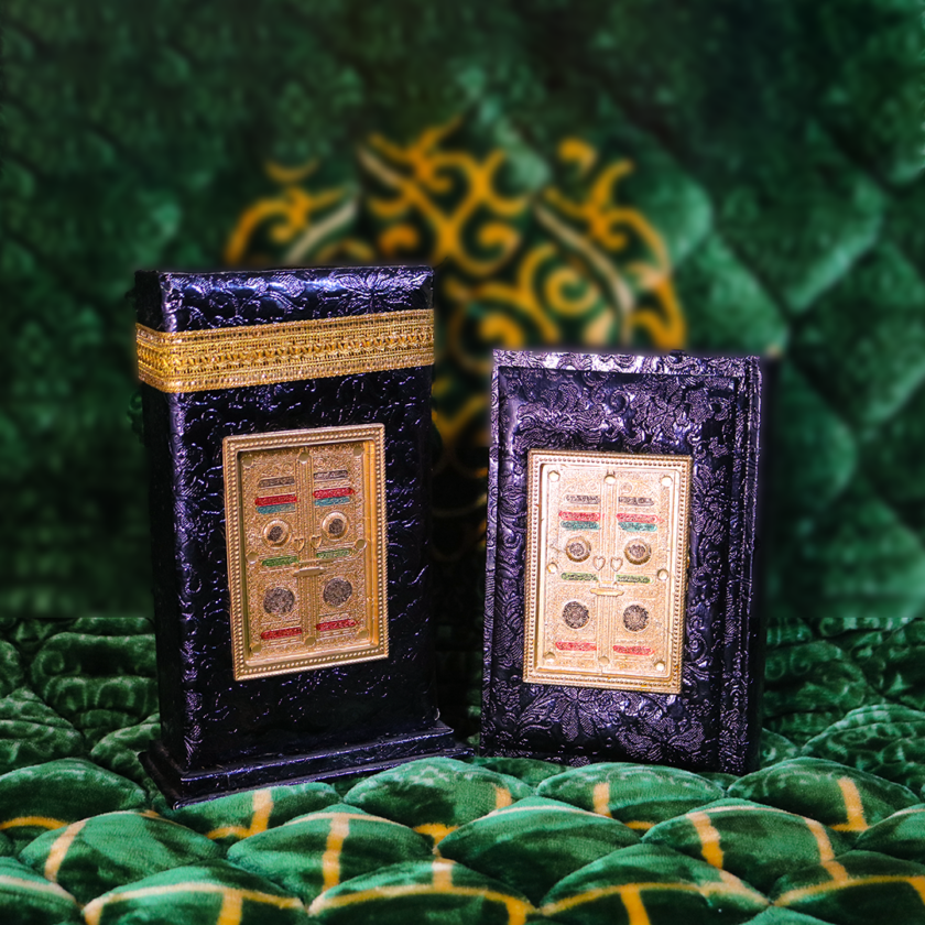 Quran Pak Gift Box QR-11KB - Image 2