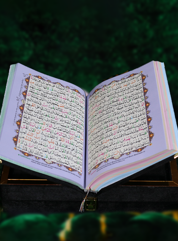 Quran Pak Gift Box QR-11SSB