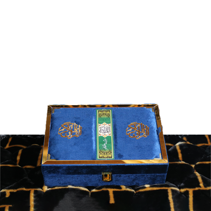 Quran Pak Gift Box QR-11SSB