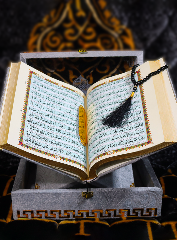 Quran Pak Gift Box QT-41GSB