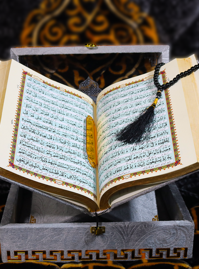 Quran Pak Gift Box QT-41GSB