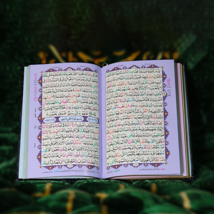 Quran Pak Gift Box QR-11KB - Image 3