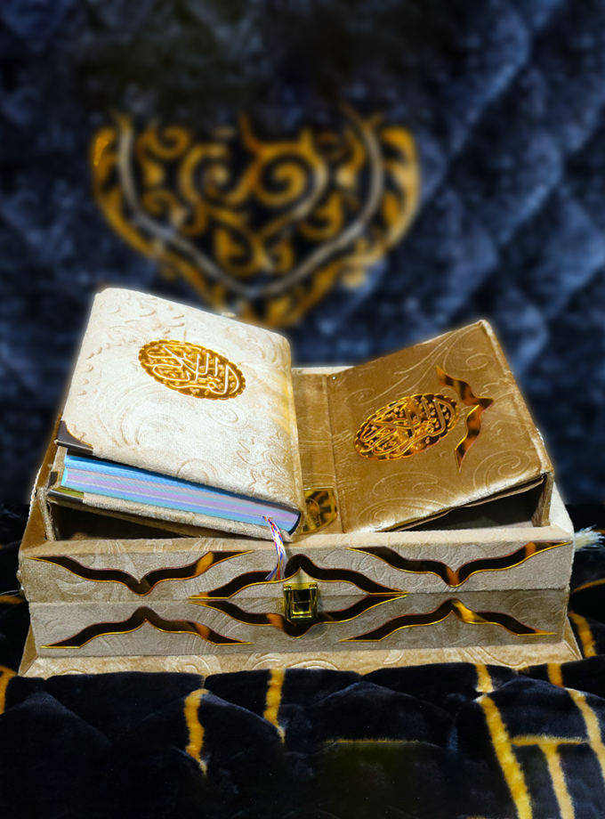 Quran Pak Gift Box QR-11LSB