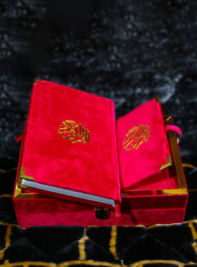 Velvet Quran Gift Box QR-11SSB