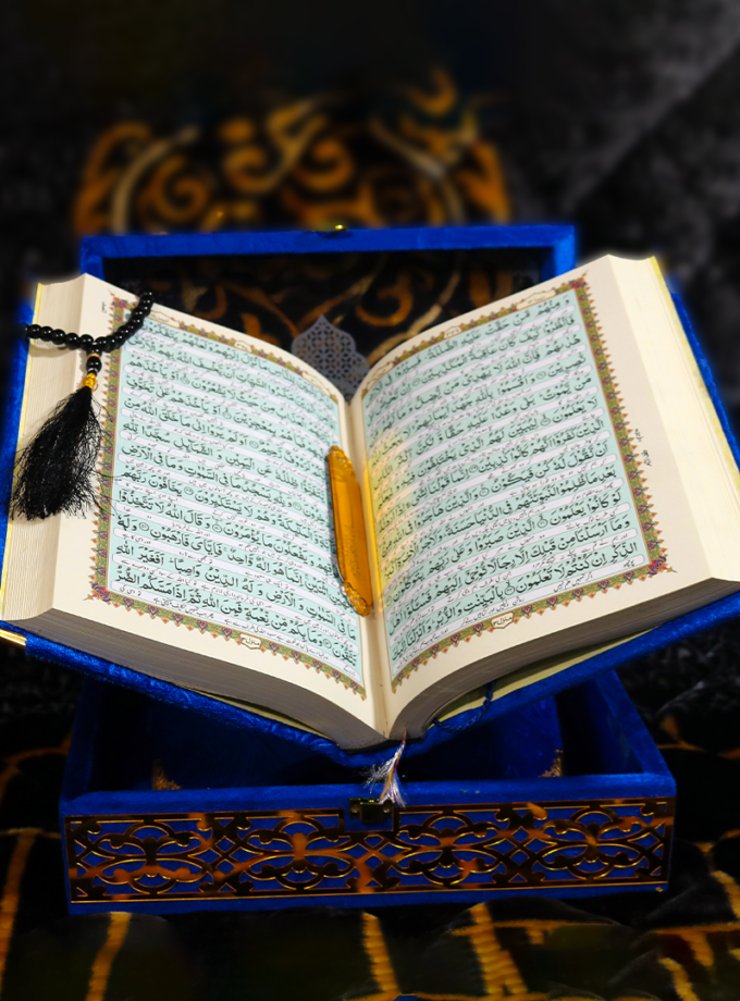 Quran Pak Gift Box QT-41GSB