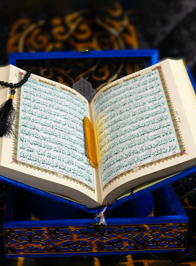 Quran Pak Gift Box QT-41GSB