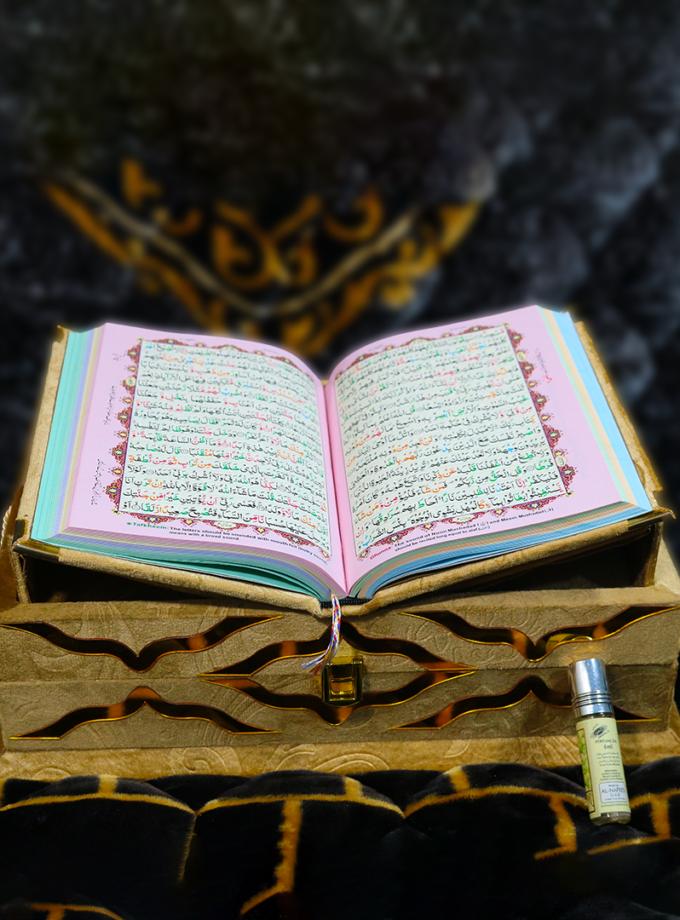 Quran Pak Gift Box QR-11LSB