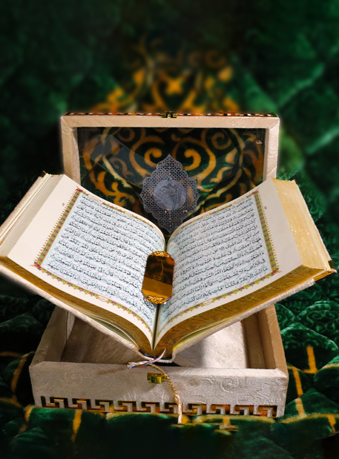 Quran Pak Gift Box QT-41GSB