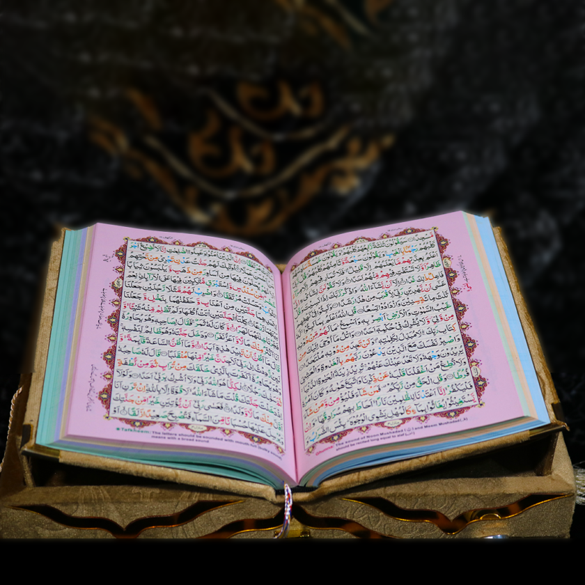 Quran Pak Gift Box QR-11LSB - Image 5