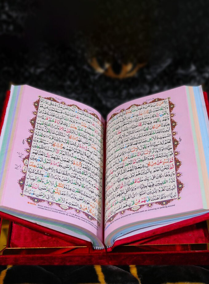 Velvet Quran Gift Box QR-11SSB